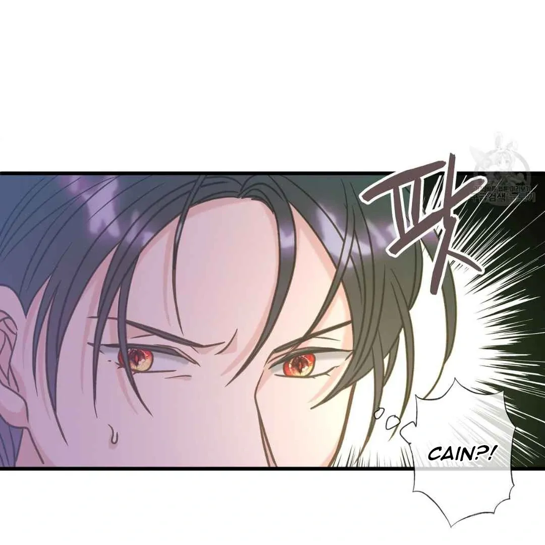Hunt: Dream Chapter 14 page 49 - 