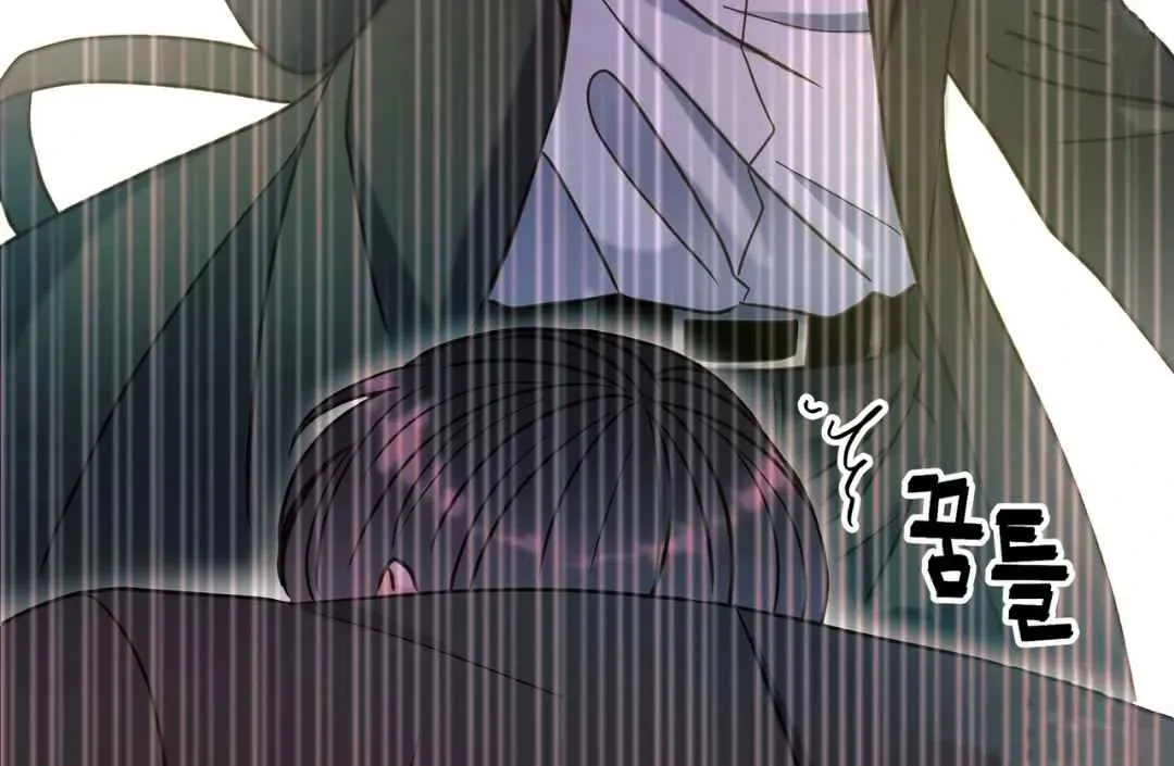 Hunt: Dream Chapter 14 page 52 - 