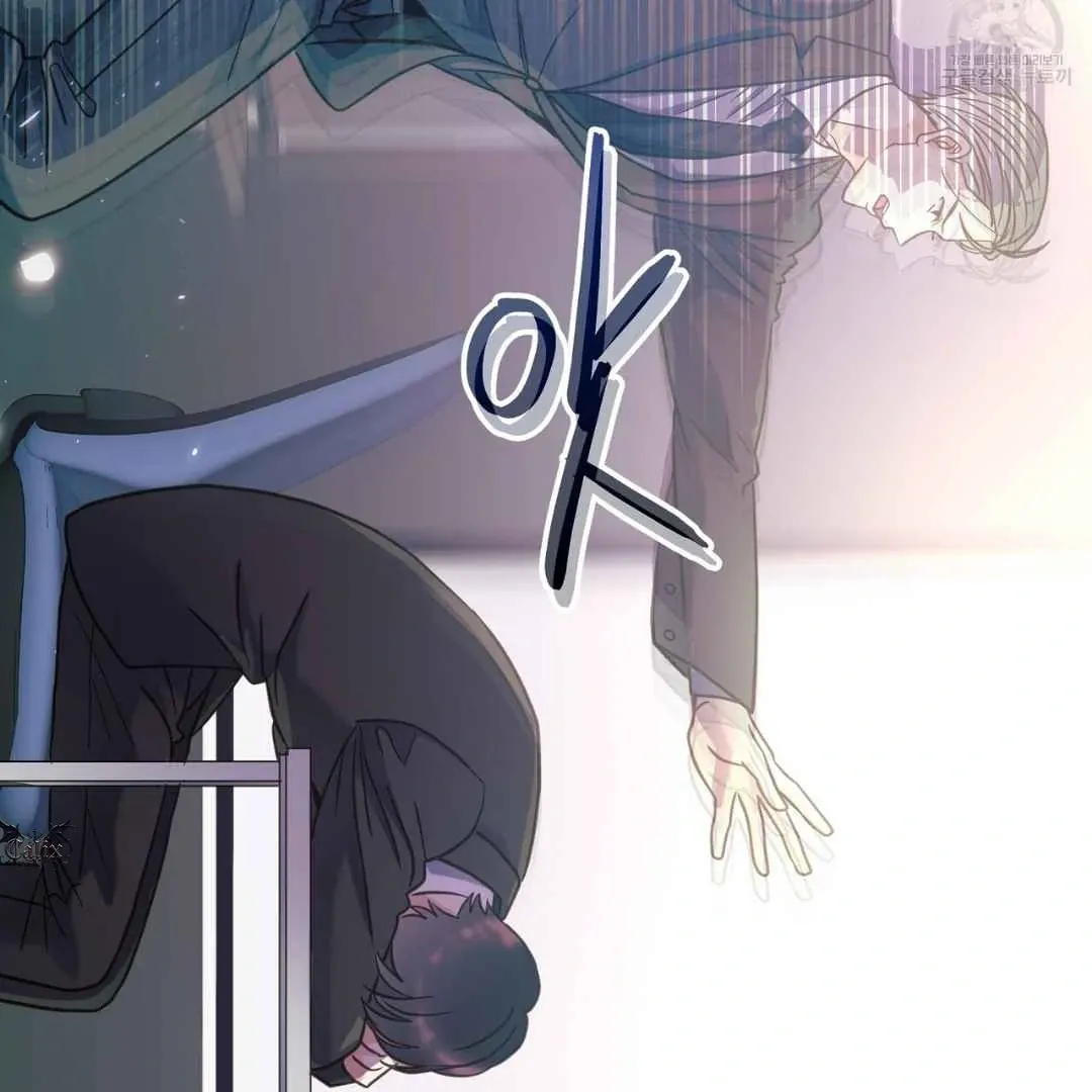 Hunt: Dream Chapter 14 page 58 - 