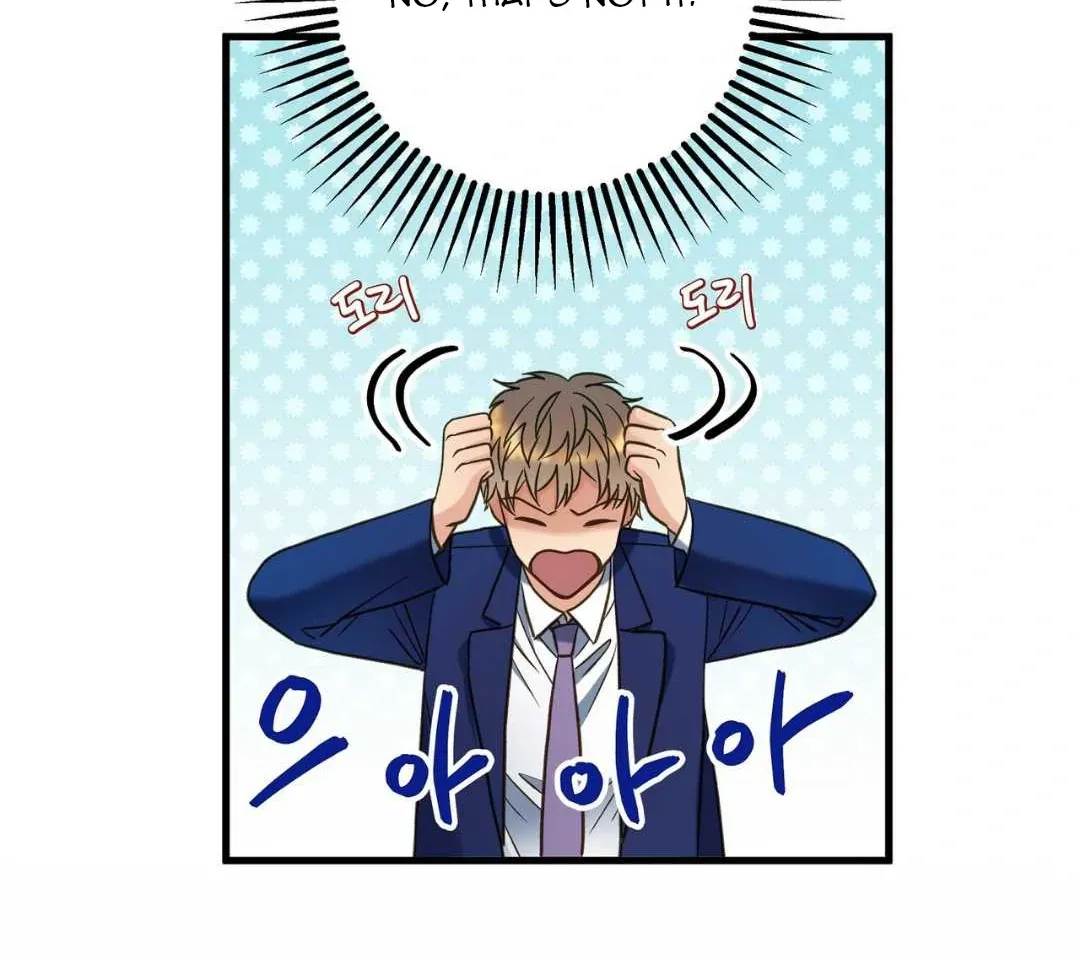 Hunt: Dream Chapter 14 page 7 - 