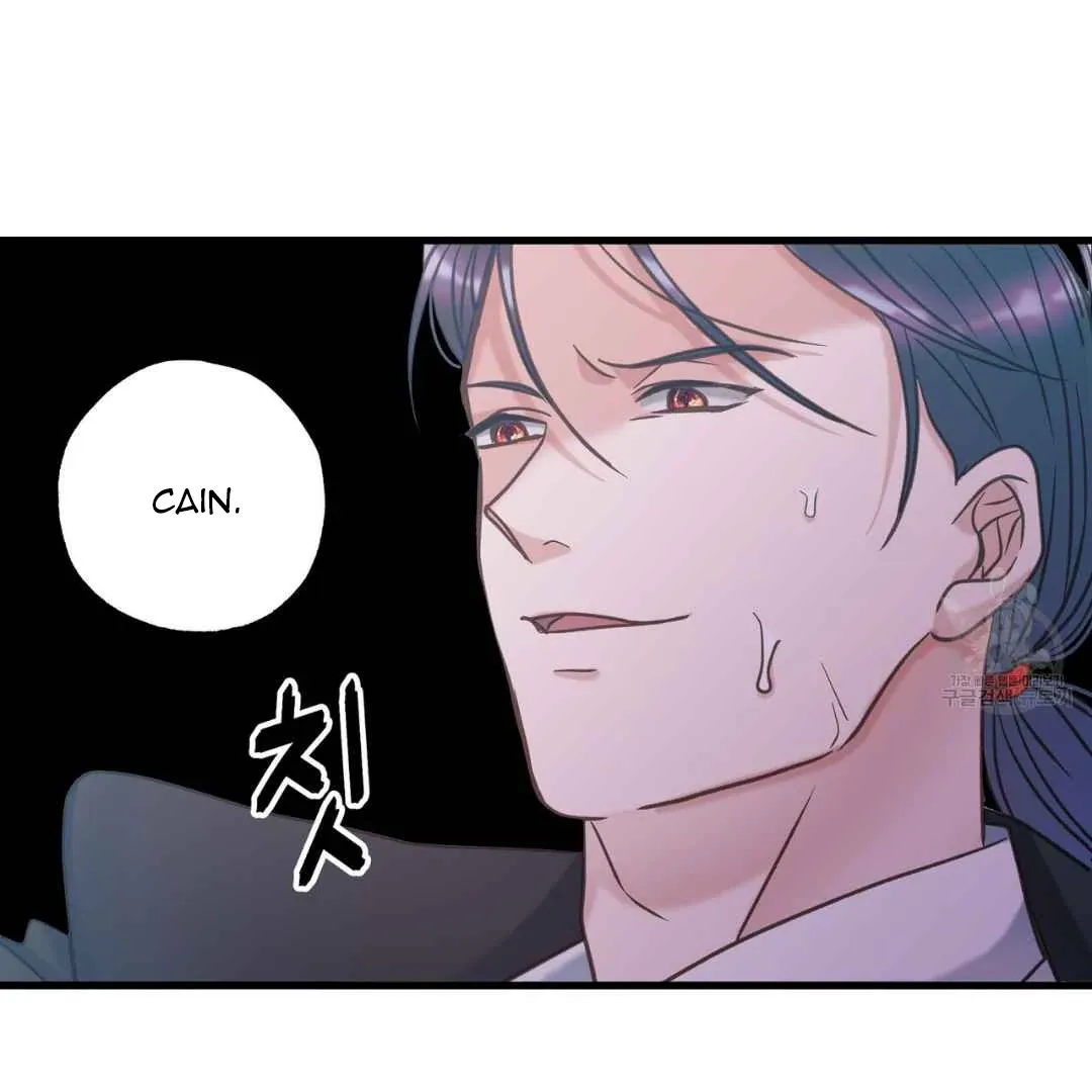 Hunt: Dream Chapter 14 page 63 - 
