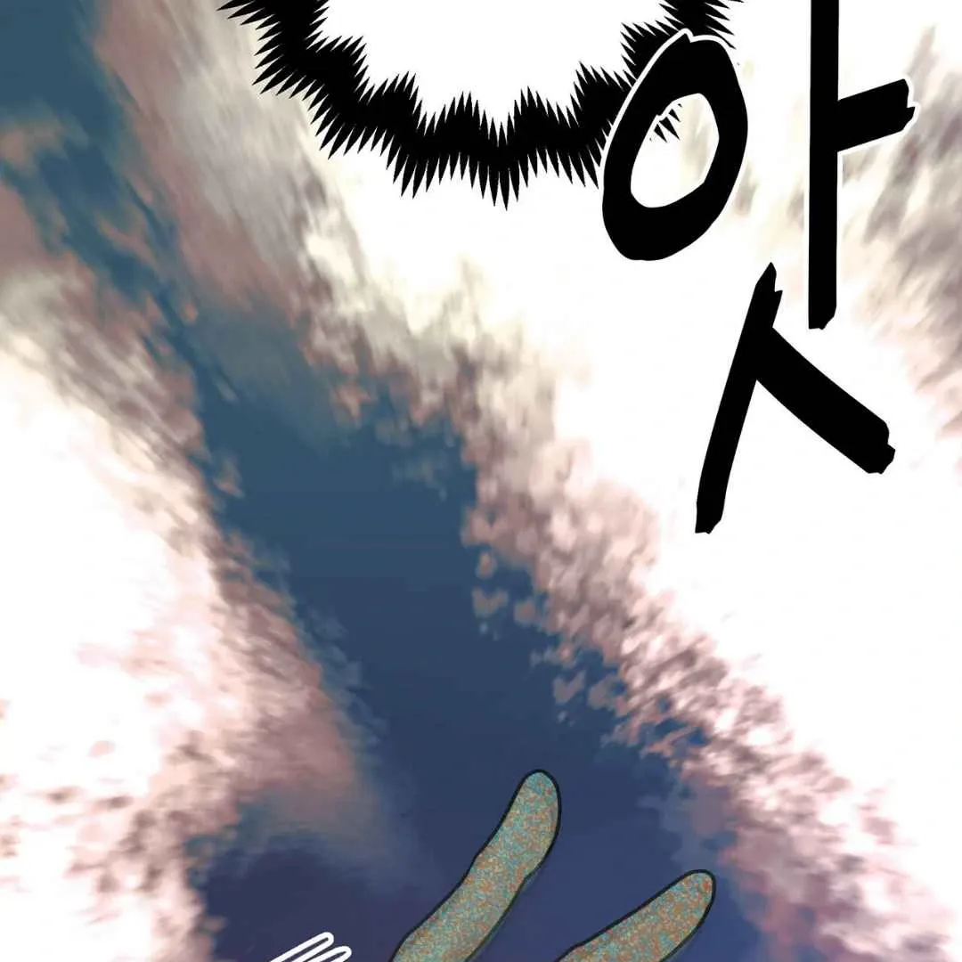 Hunt: Dream Chapter 14 page 65 - 