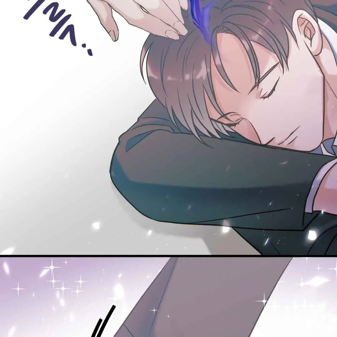 Hunt: Dream Chapter 14 page 70 - 