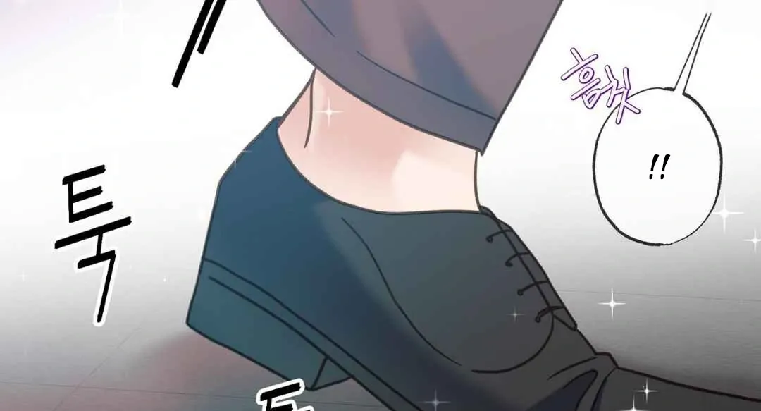 Hunt: Dream Chapter 14 page 71 - 