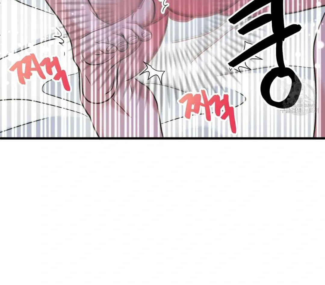 Hunt: Dream Chapter 15 page 104 - 
