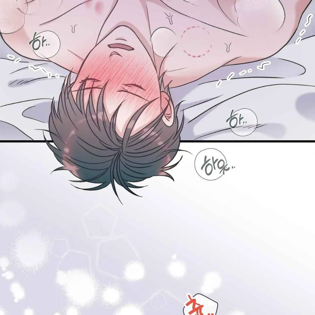 Hunt: Dream Chapter 15 page 108 - 