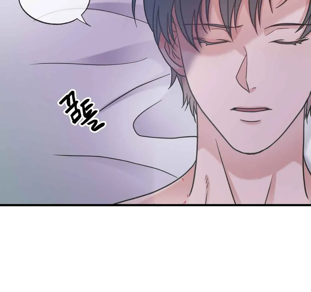Hunt: Dream Chapter 15 page 113 - 