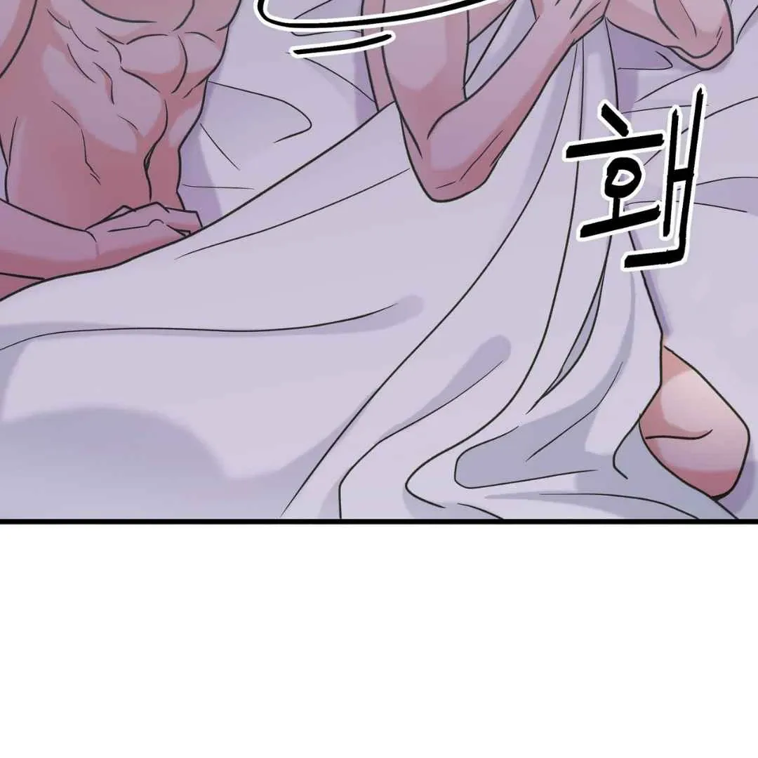 Hunt: Dream Chapter 15 page 117 - 