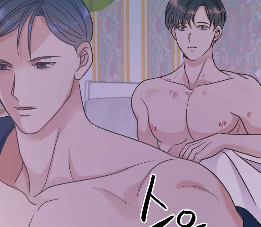 Hunt: Dream Chapter 15 page 129 - 