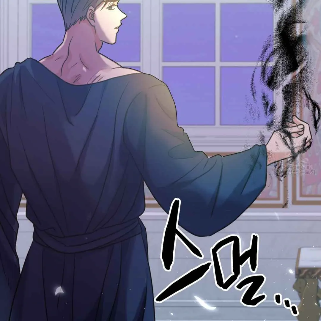 Hunt: Dream Chapter 15 page 132 - 