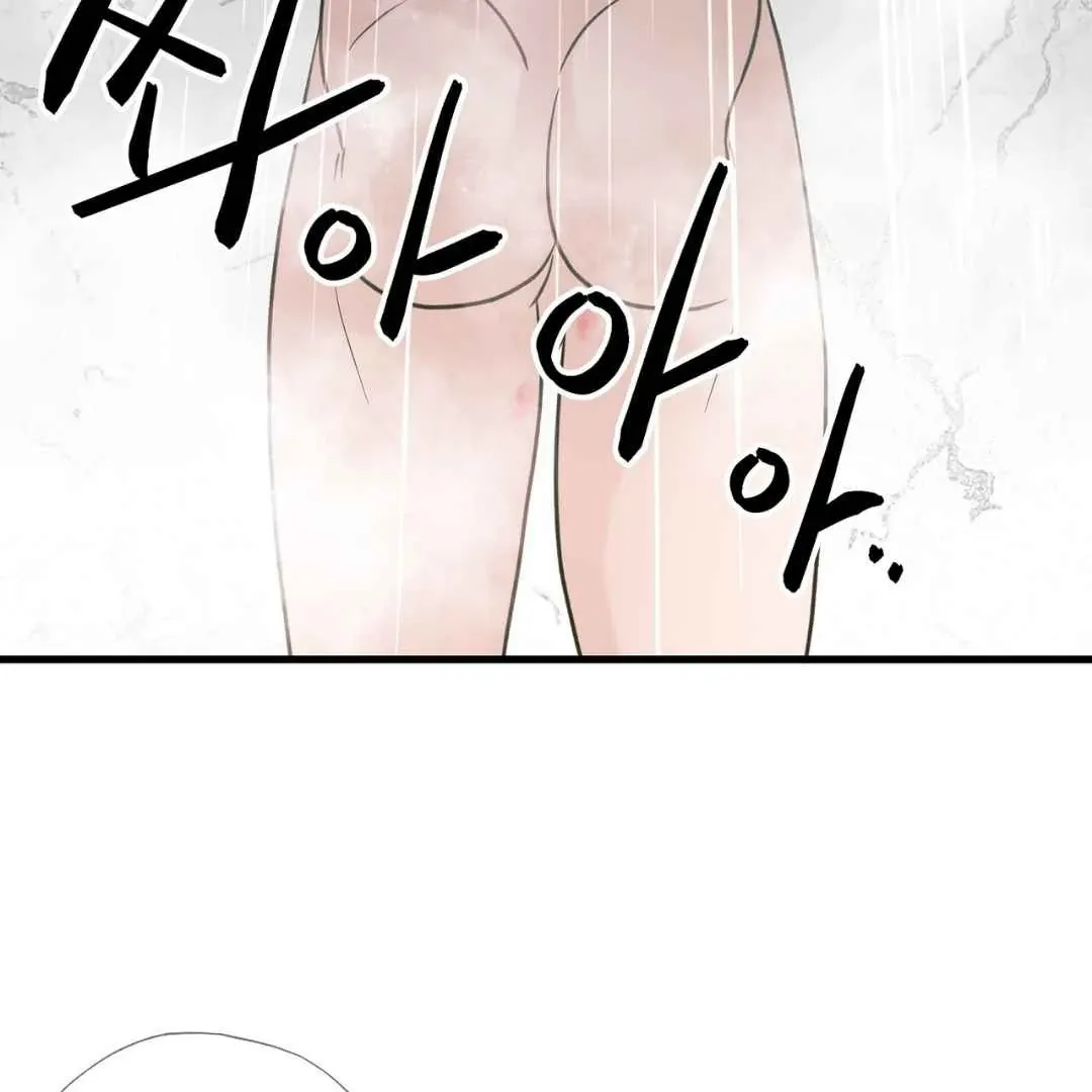 Hunt: Dream Chapter 15 page 32 - 