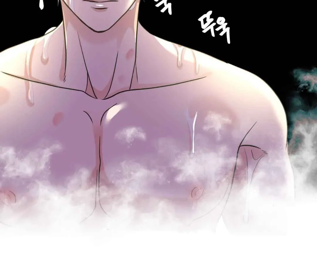 Hunt: Dream Chapter 15 page 35 - 
