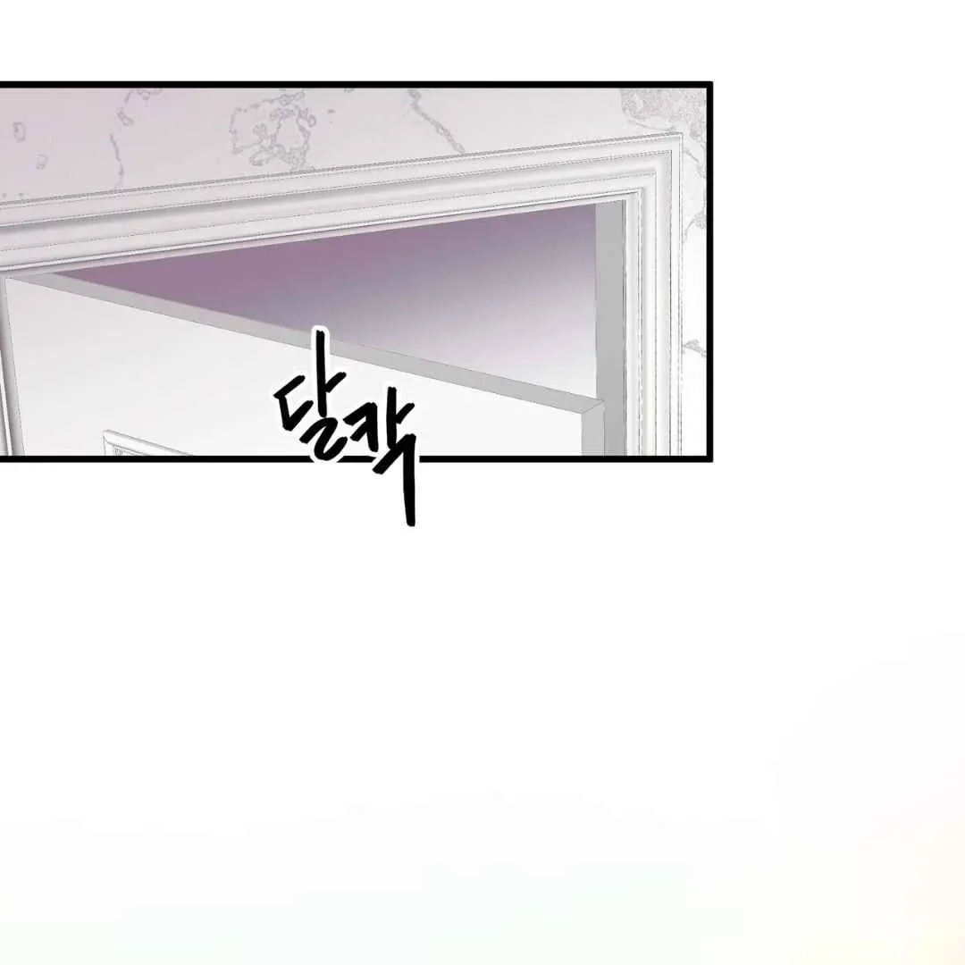 Hunt: Dream Chapter 15 page 39 - 