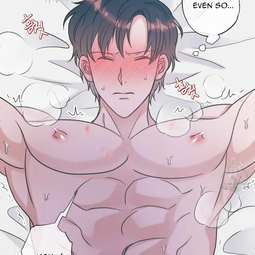 Hunt: Dream Chapter 15 page 74 - 