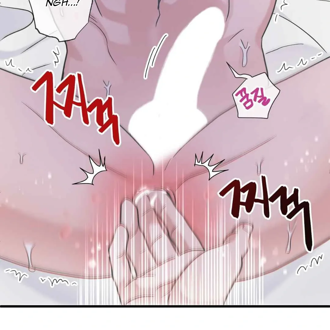 Hunt: Dream Chapter 15 page 75 - 