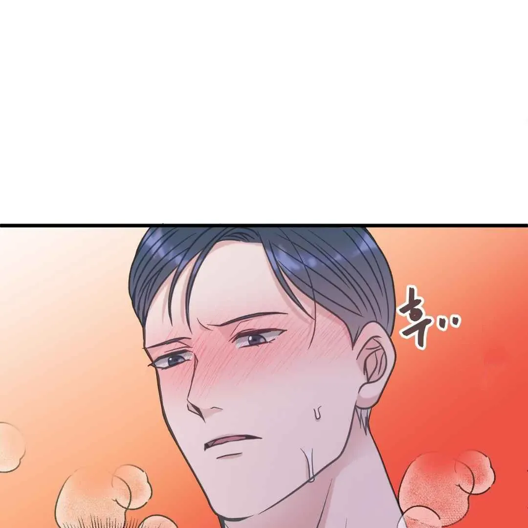 Hunt: Dream Chapter 15 page 76 - 