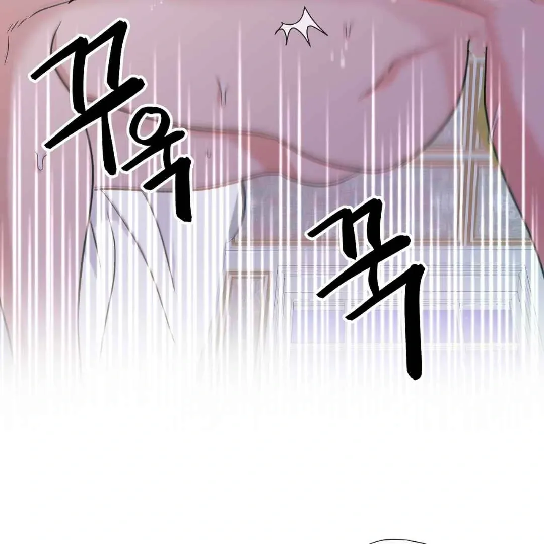 Hunt: Dream Chapter 15 page 81 - 