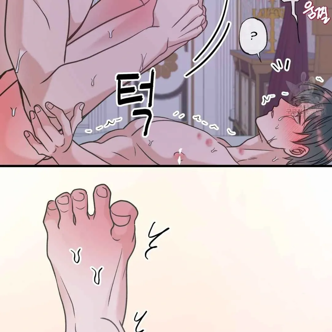 Hunt: Dream Chapter 15 page 93 - 