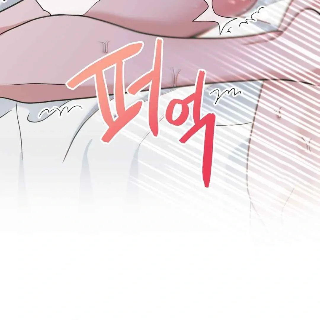 Hunt: Dream Chapter 15 page 99 - 