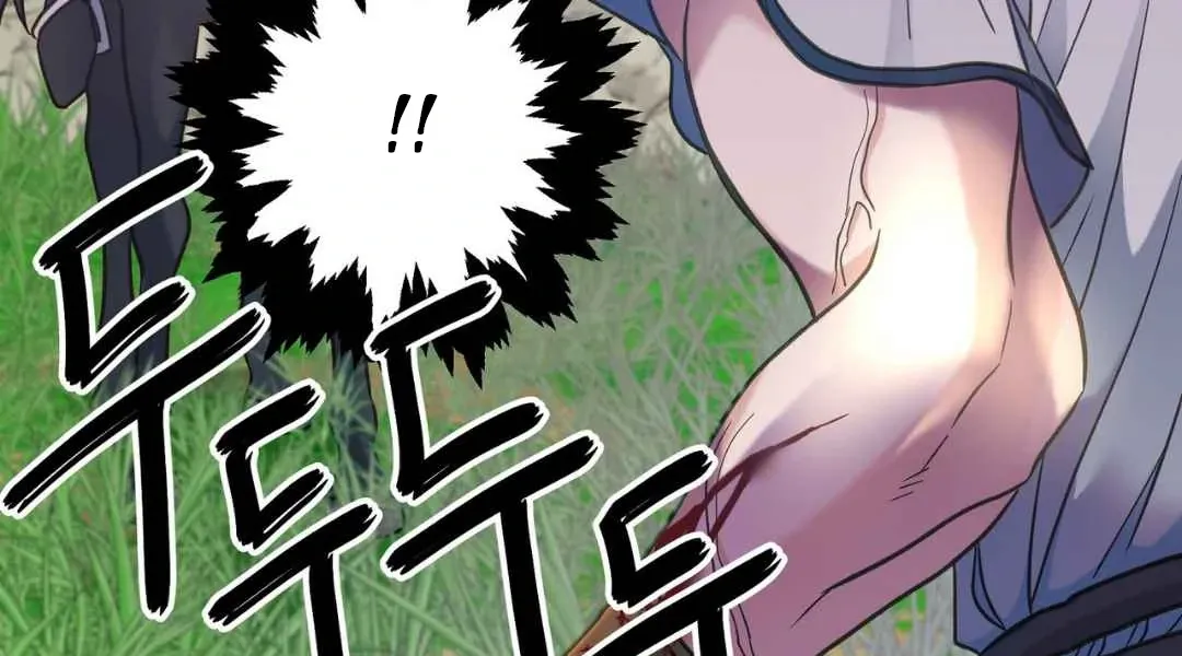 Hunt: Dream Chapter 16 page 111 - 