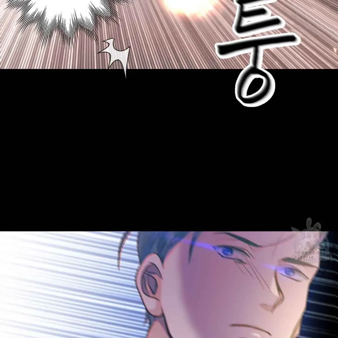 Hunt: Dream Chapter 16 page 116 - 