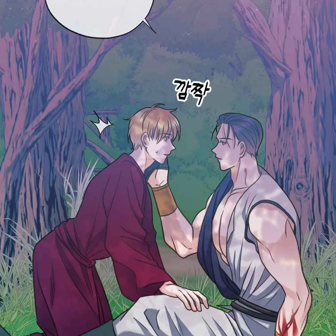 Hunt: Dream Chapter 16 page 13 - 