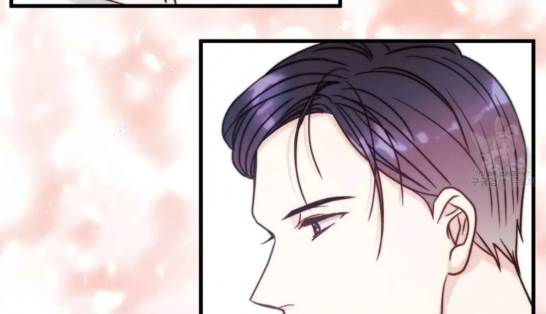 Hunt: Dream Chapter 16 page 137 - 