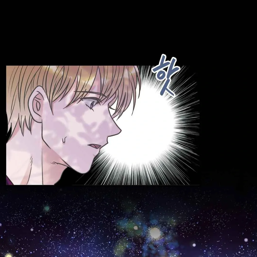 Hunt: Dream Chapter 16 page 16 - 