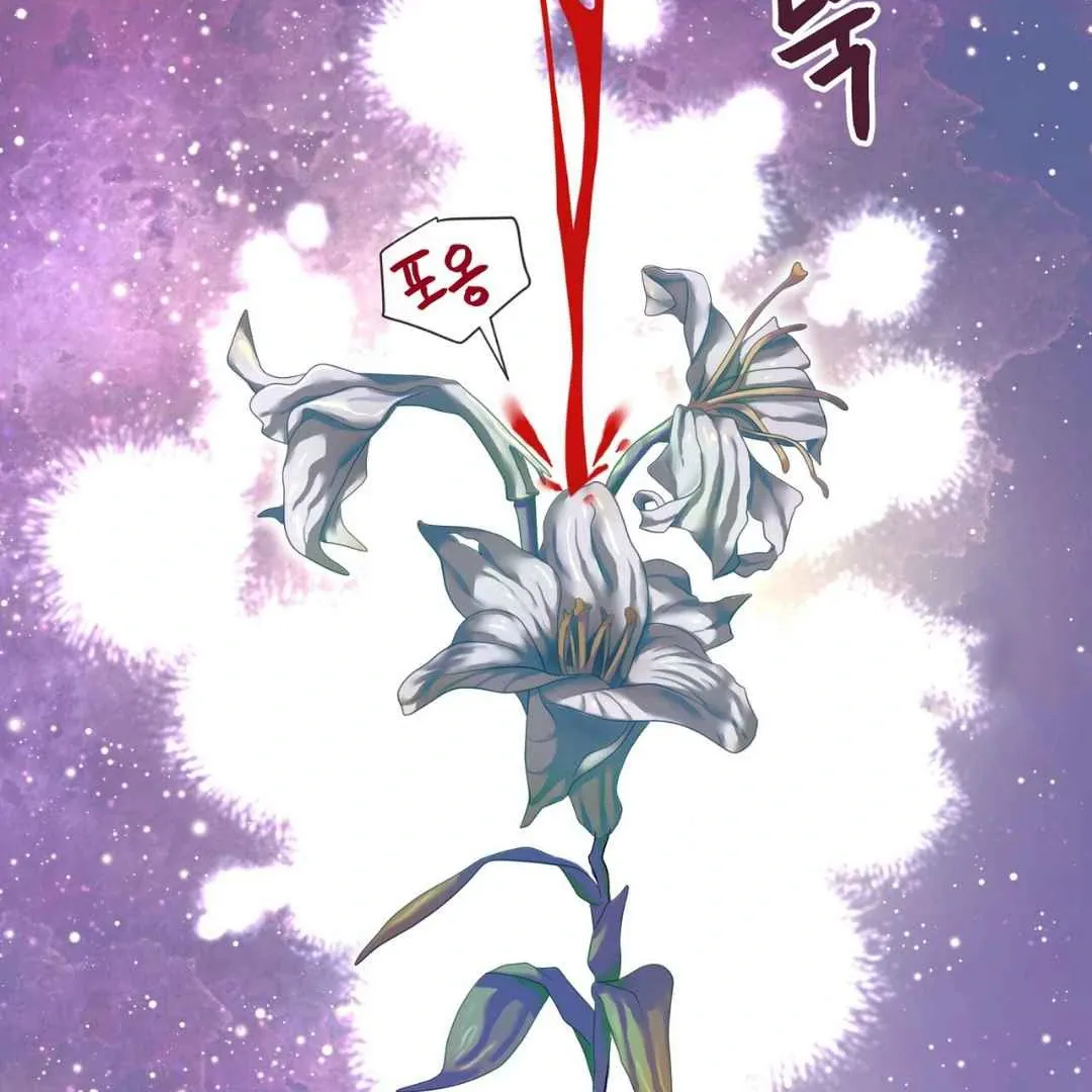 Hunt: Dream Chapter 16 page 21 - 