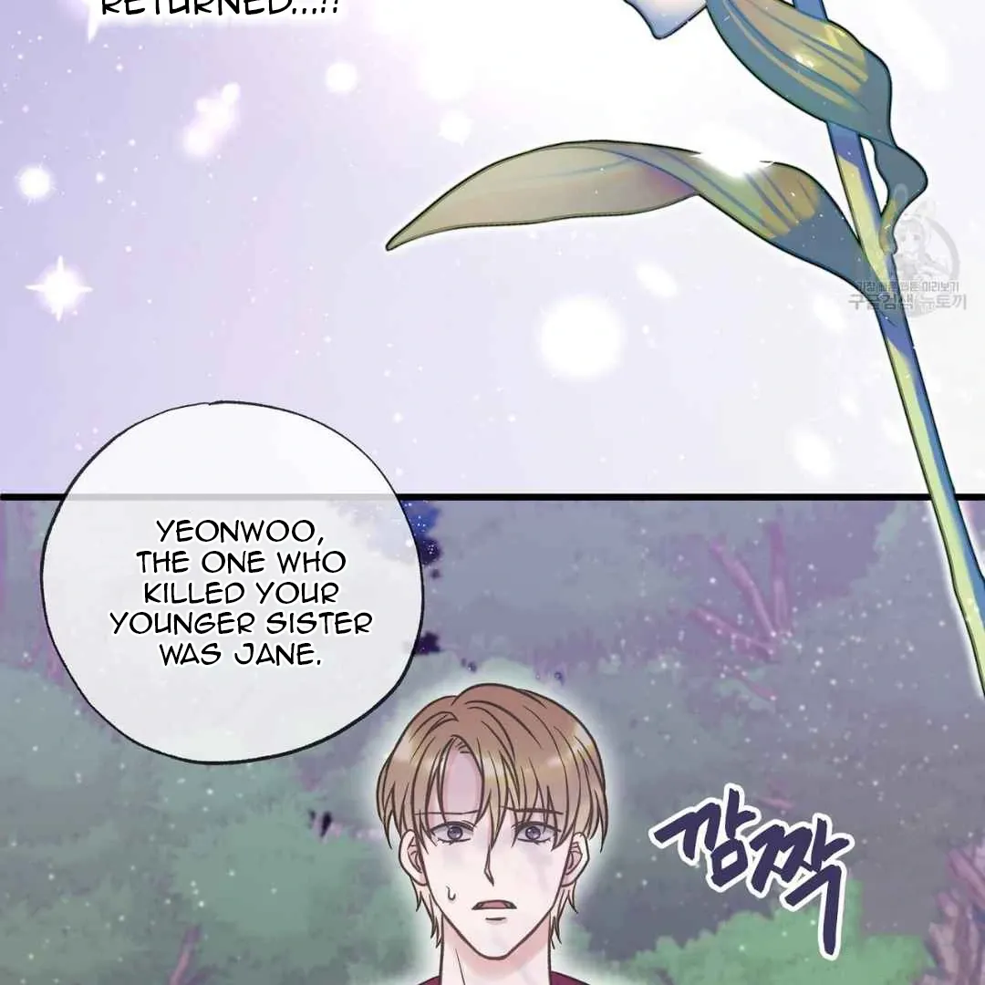 Hunt: Dream Chapter 16 page 24 - 