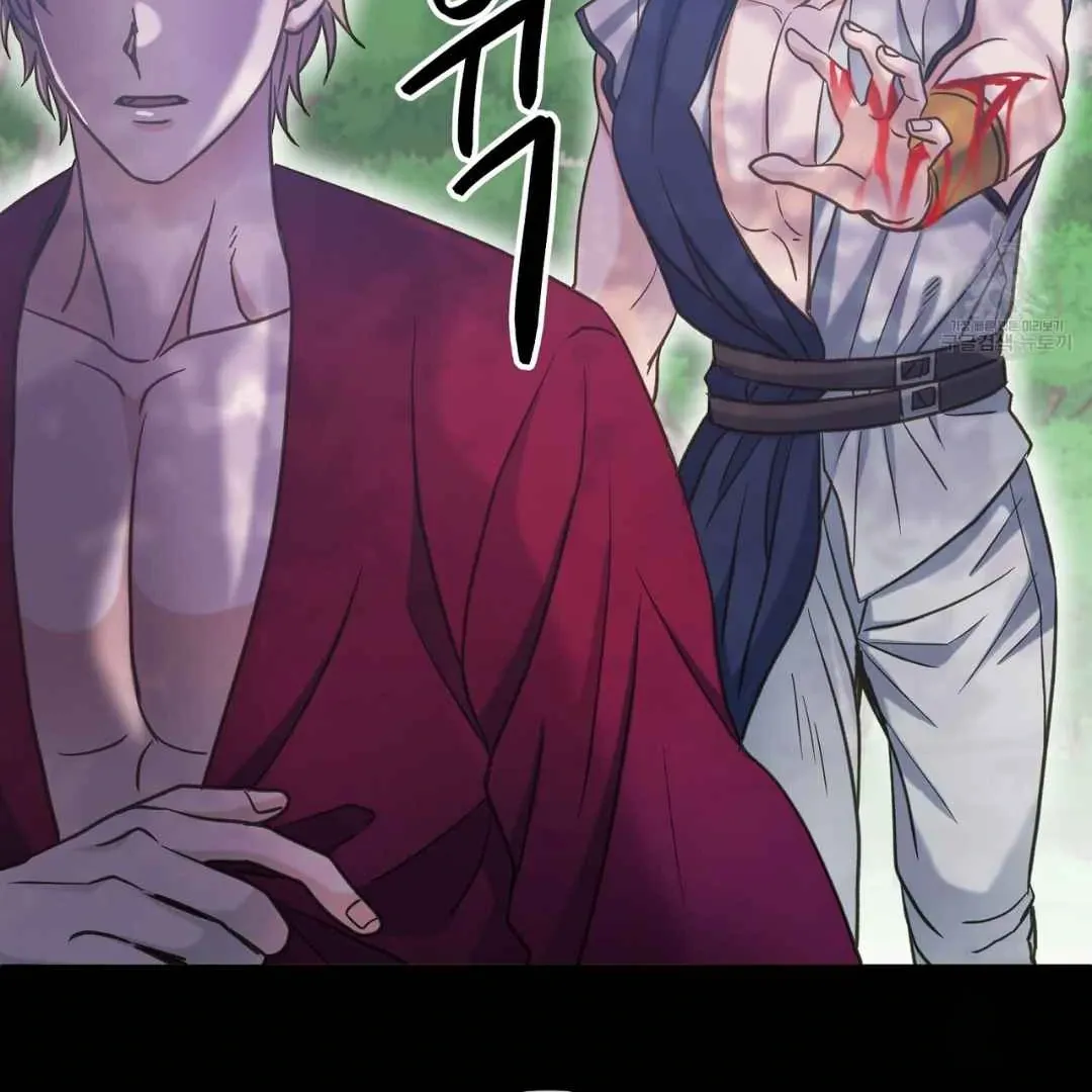 Hunt: Dream Chapter 16 page 39 - 