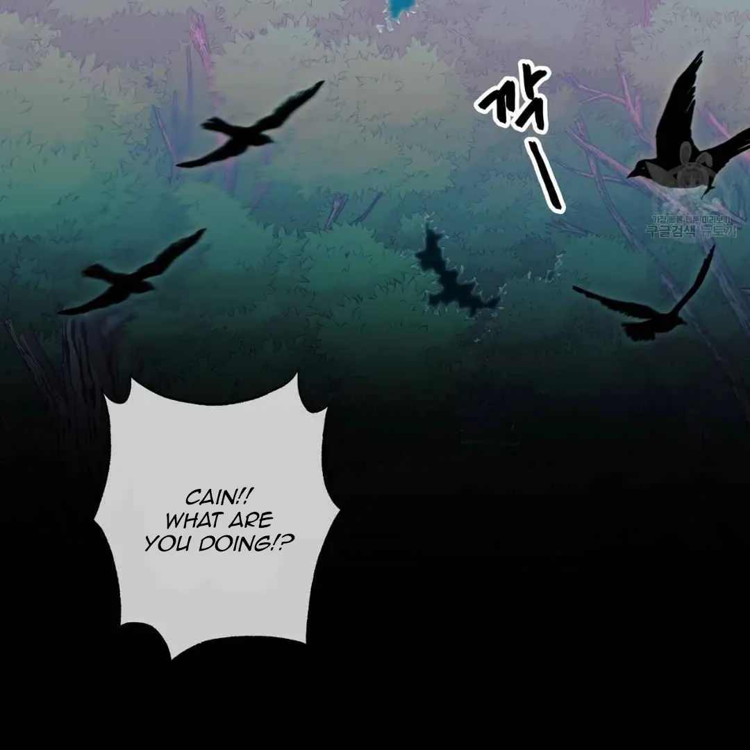 Hunt: Dream Chapter 16 page 5 - 