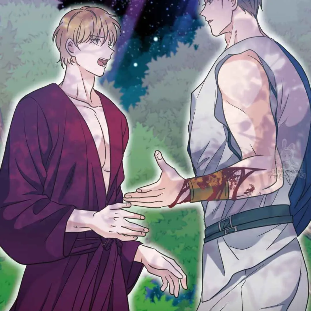 Hunt: Dream Chapter 16 page 48 - 