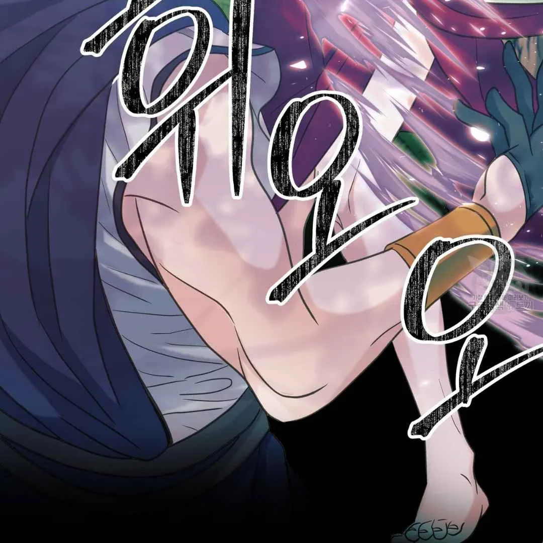 Hunt: Dream Chapter 16 page 54 - 