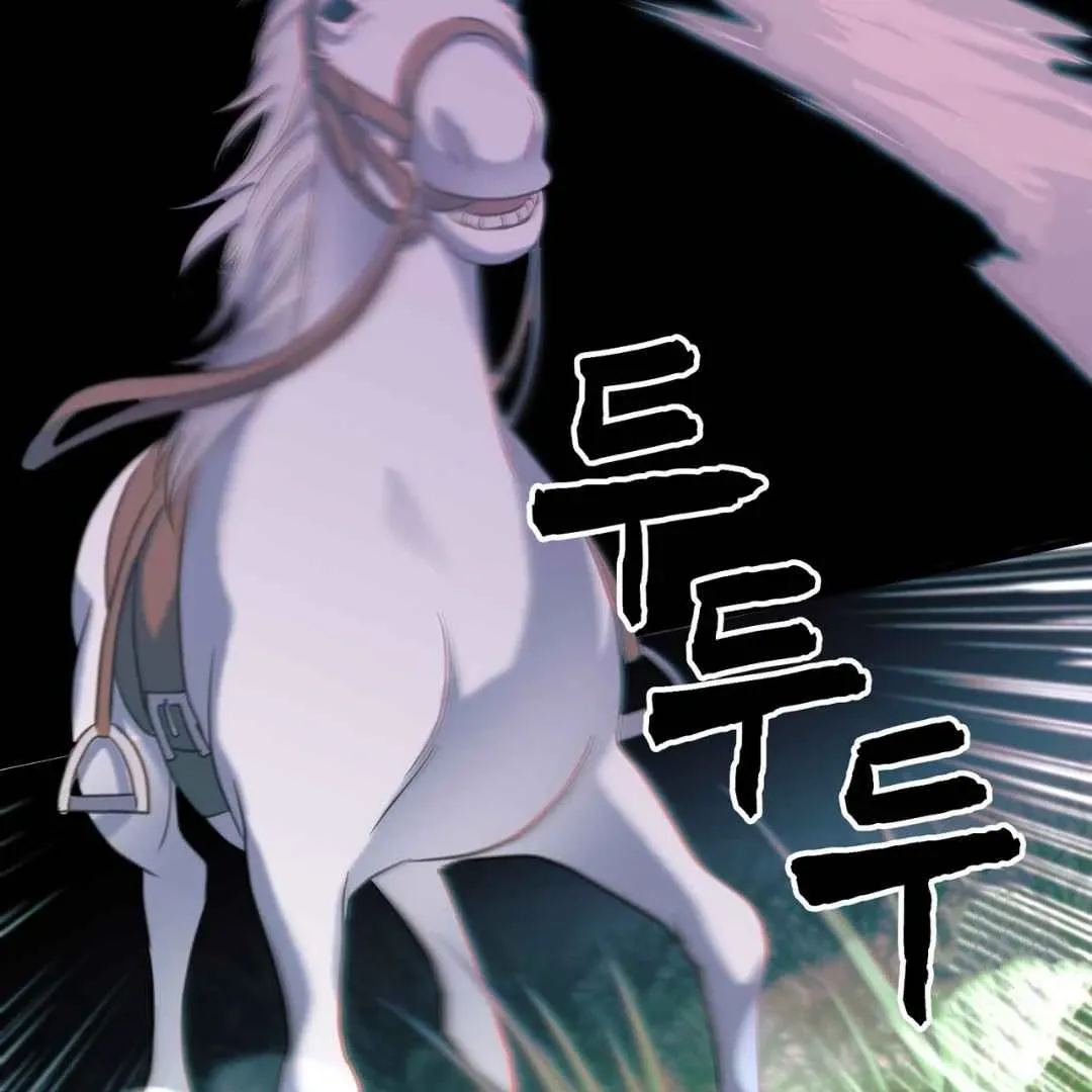 Hunt: Dream Chapter 16 page 61 - 