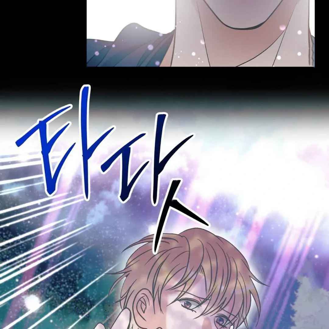 Hunt: Dream Chapter 16 page 63 - 