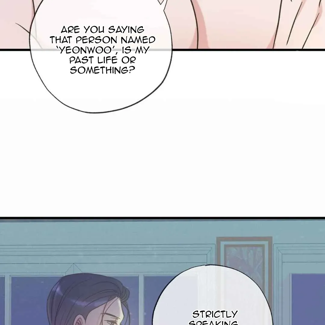 Hunt: Dream Chapter 16 page 71 - 