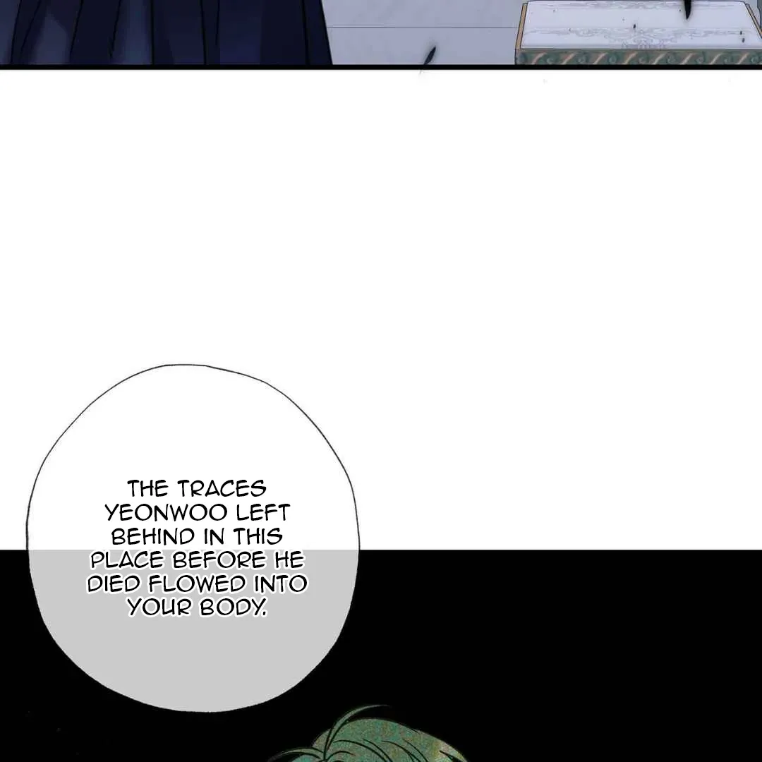 Hunt: Dream Chapter 16 page 73 - 