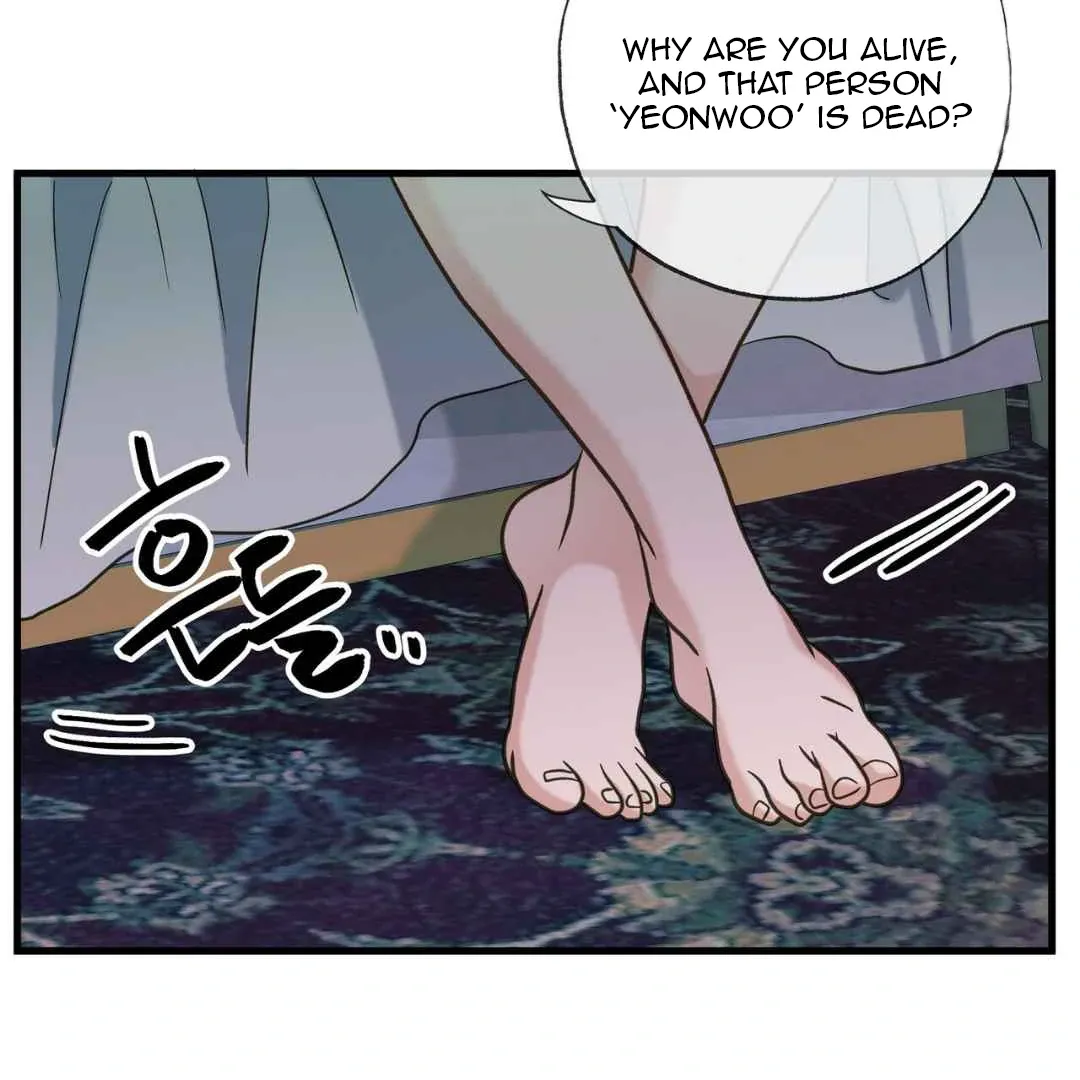 Hunt: Dream Chapter 16 page 88 - 