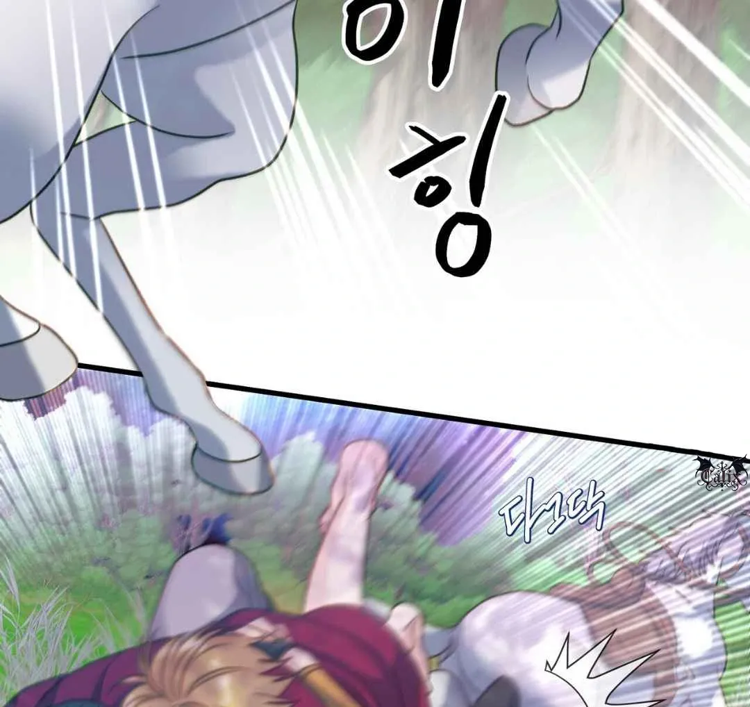 Hunt: Dream Chapter 16 page 10 - 
