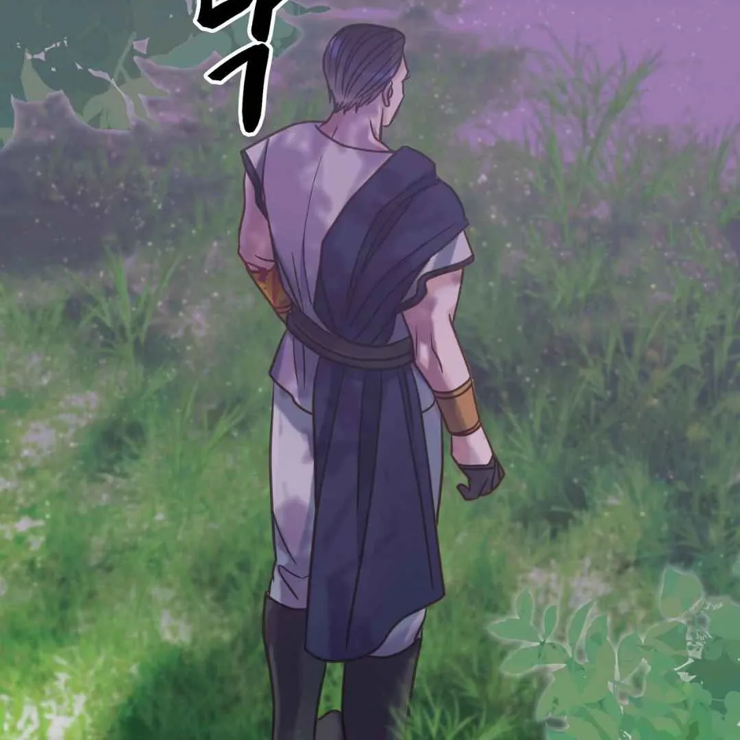 Hunt: Dream Chapter 16 page 95 - 