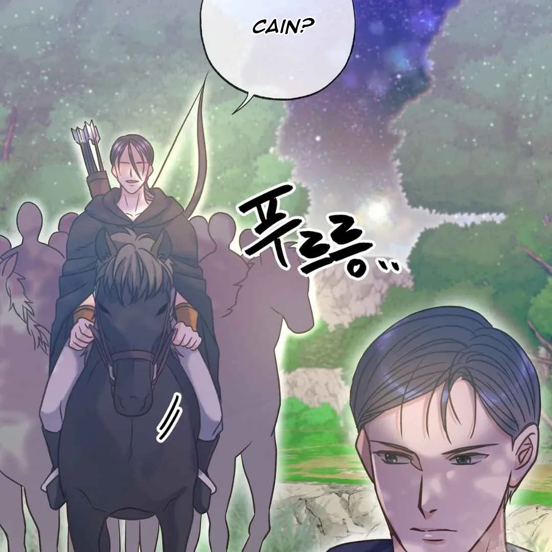Hunt: Dream Chapter 16 page 97 - 