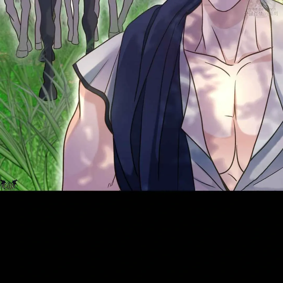 Hunt: Dream Chapter 16 page 98 - 