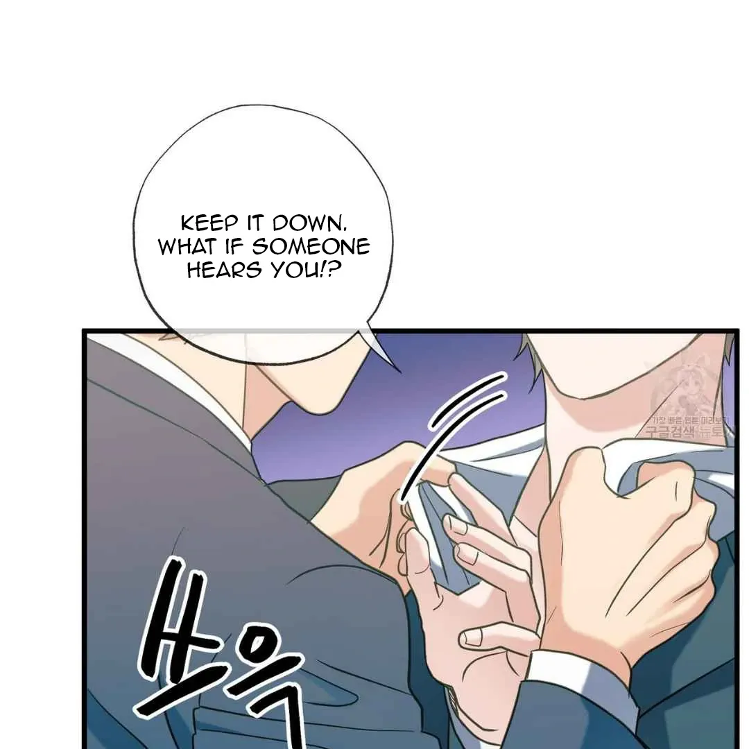 Hunt: Dream Chapter 17 page 11 - 