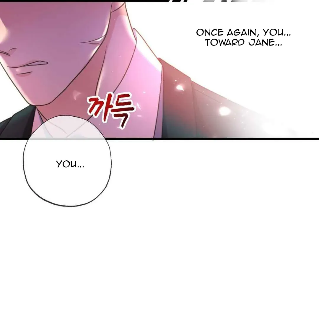 Hunt: Dream Chapter 17 page 107 - 