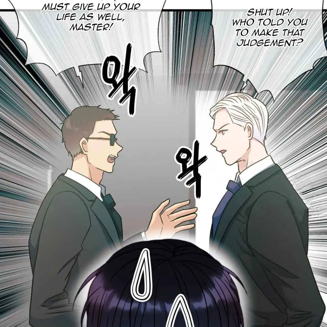 Hunt: Dream Chapter 17 page 119 - 