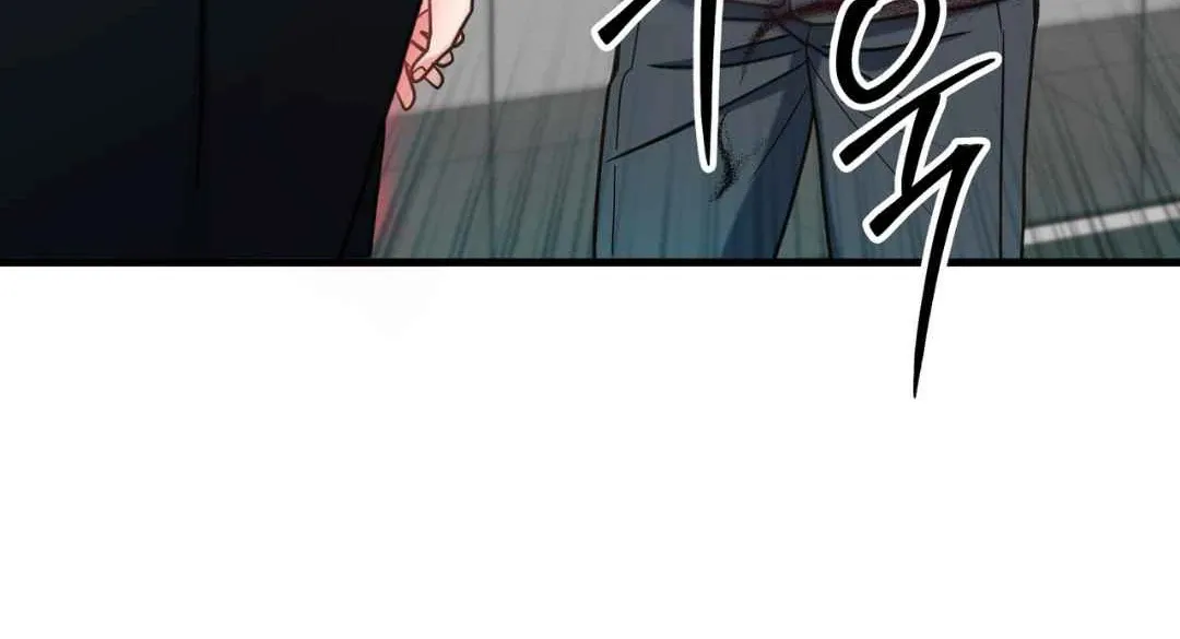 Hunt: Dream Chapter 17 page 123 - 