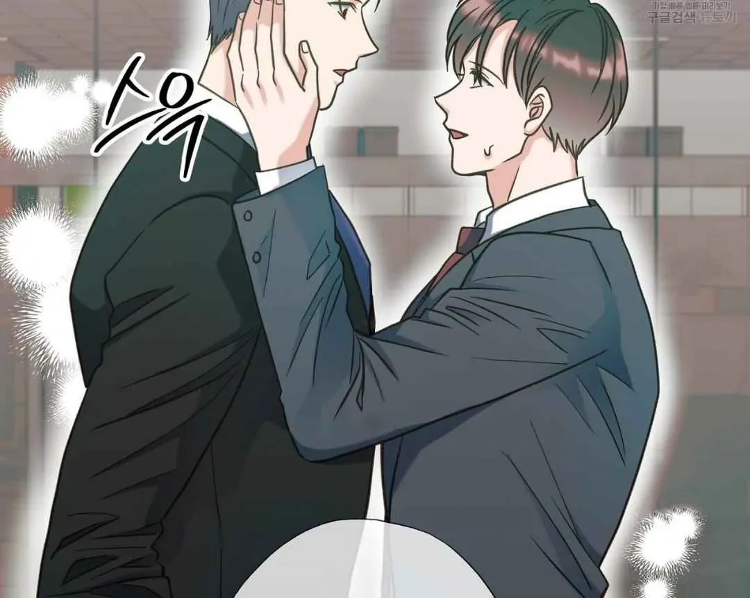 Hunt: Dream Chapter 17 page 130 - 