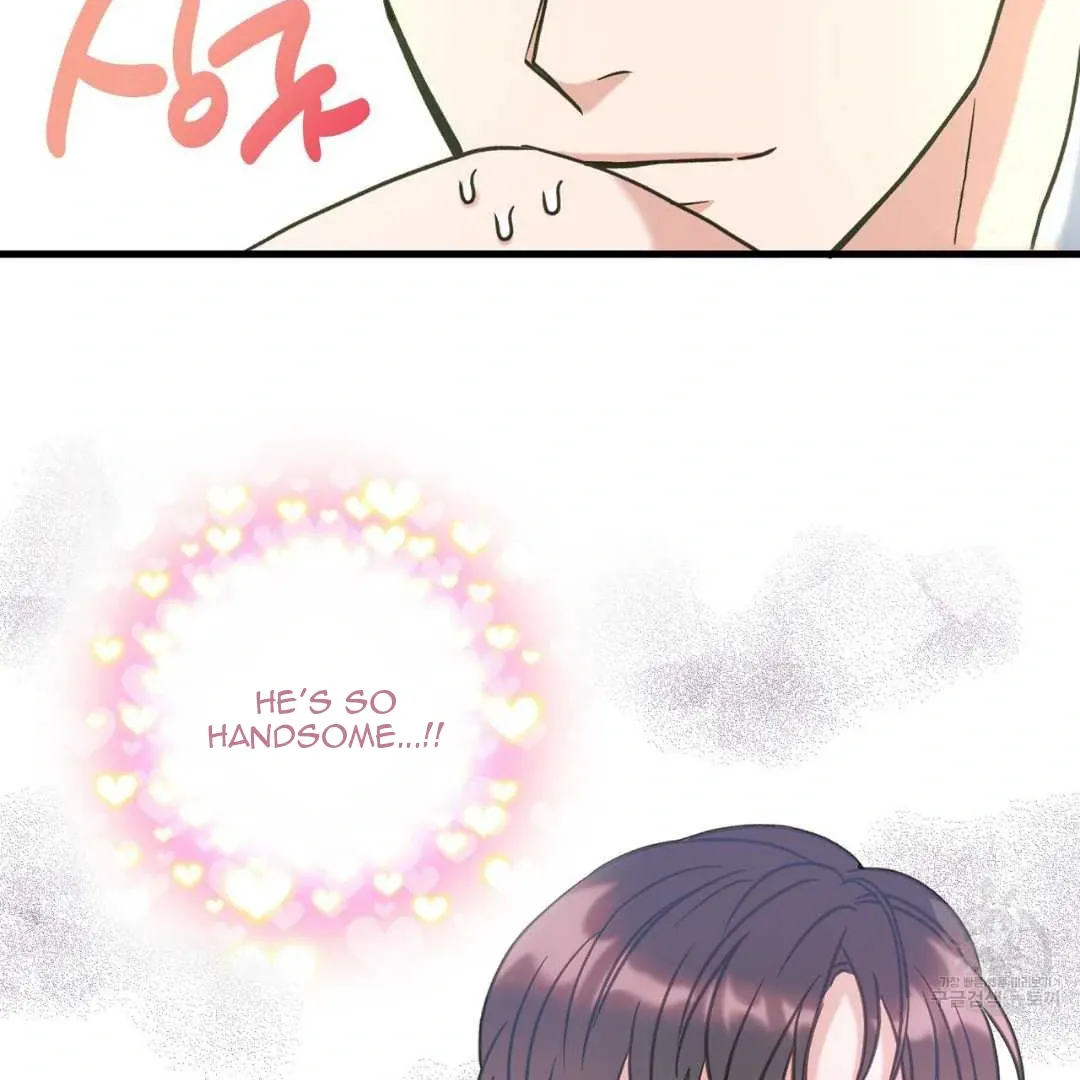 Hunt: Dream Chapter 17 page 137 - 