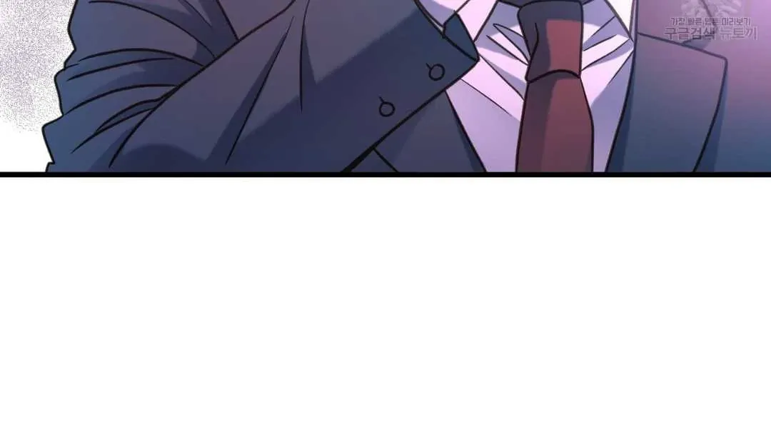 Hunt: Dream Chapter 17 page 139 - 